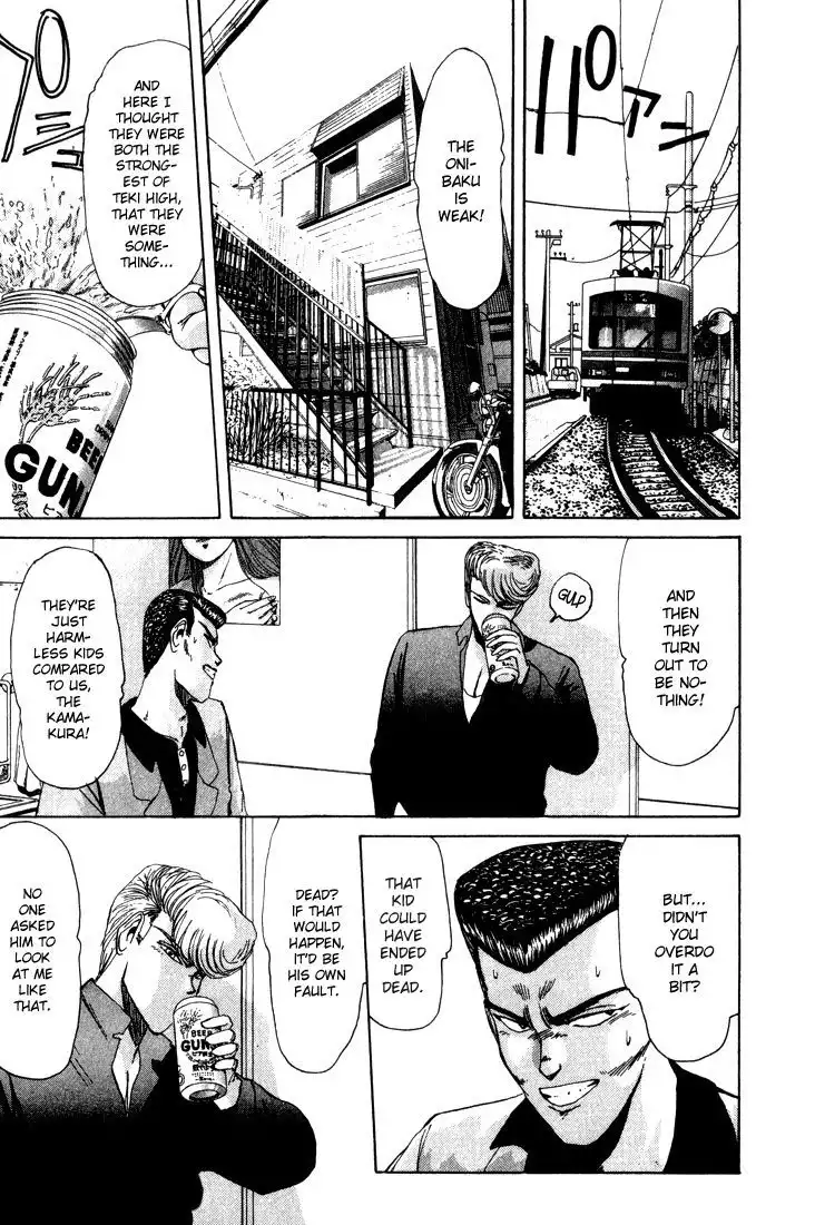 Shounan Junai Gumi Chapter 28 4